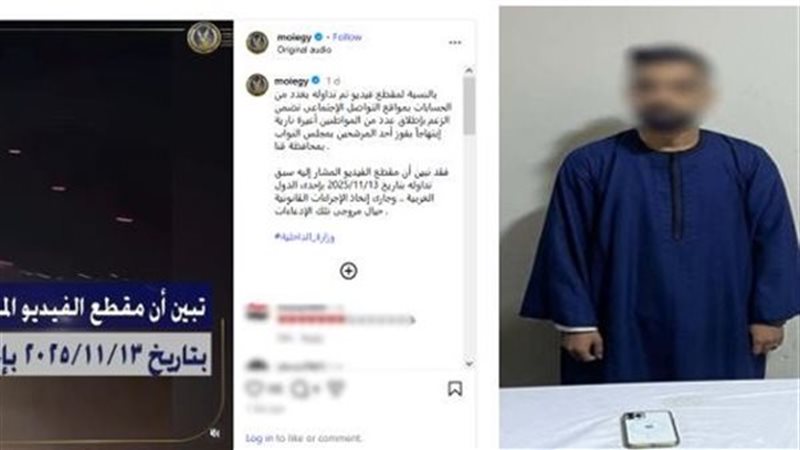 المتهم 