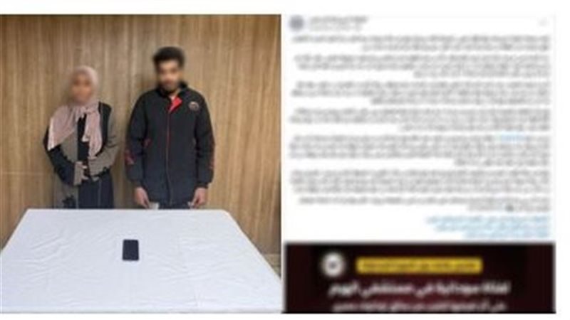 المتهمان 