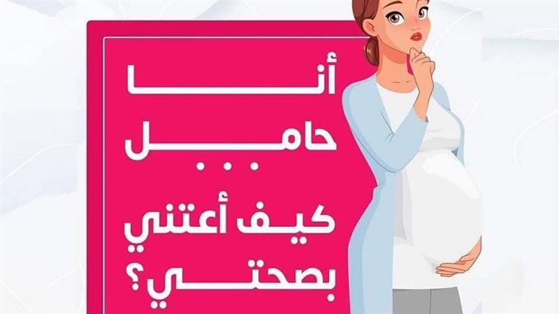 مبادرة 100 مليون صحة 