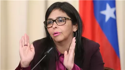 نائبة الرئيس الفنزويلي: فنزويلا لن تسمح بأي اعتداء عسكري على أراضيها