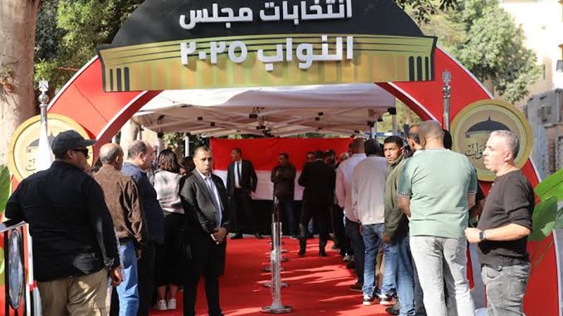 انتخابات مجلس النواب 
