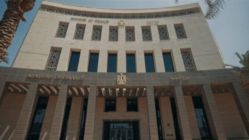 وزارة المالية