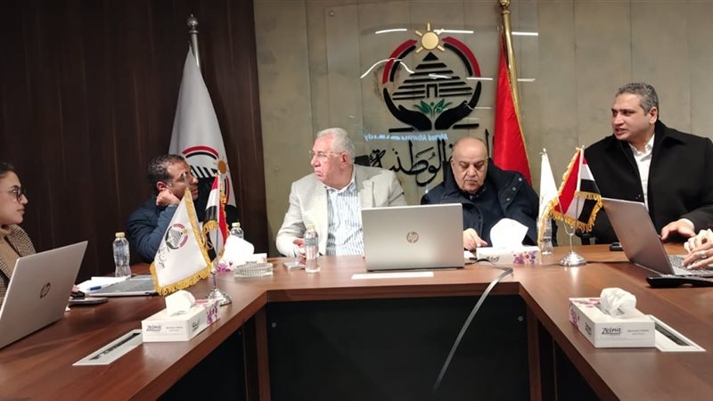 غرفة عمليات حزب الجبهة الوطنية 