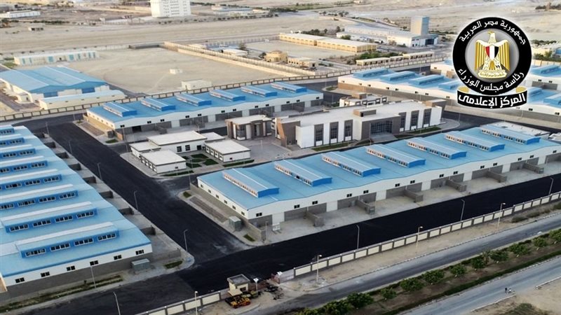  الهيئة العامة للتنمية الصناعية