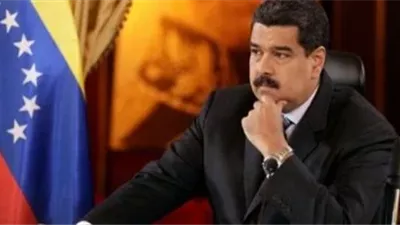 كما حدث في بنما وهندوراس.. رئيس فنزويلا ينتظر المحاكمة أمام القضاء الأمريكي