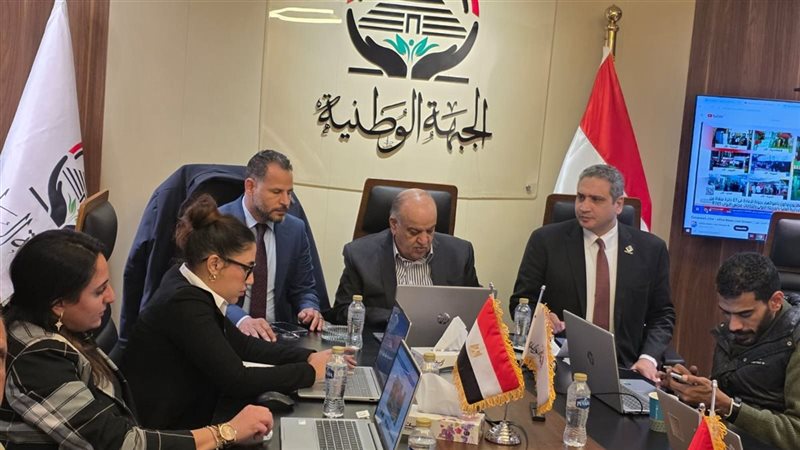 حزب الجبهة الوطنية