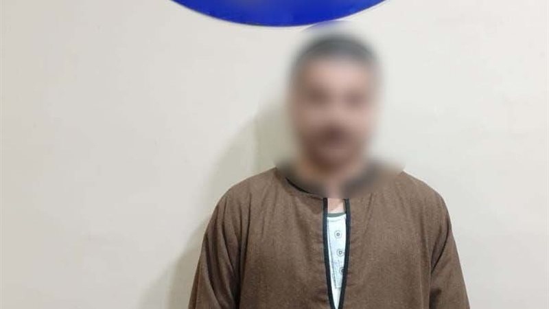 المتهم عقب القبض عليه