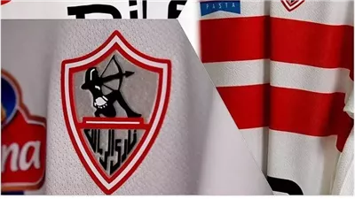115 عاما من المجد الأبيض.. الزمالك تاريخ عريق وصمود لا يعرف الهبوط