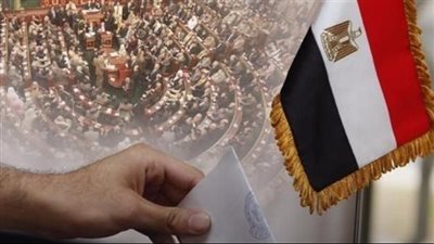 وفقا للحصر العددي.. فوز مرشحي المصري الديمقراطي حسين غيتة ومدحت ركابي في انتخابات  النواب 
