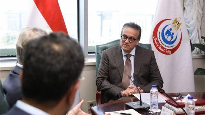 وزير الصحة والسكان