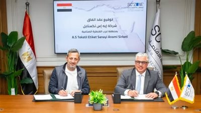 بـ 4.1 مليون دولار.. كيف تعيد القنطرة غرب كتابة تاريخ صناعة النسيج في مصر؟