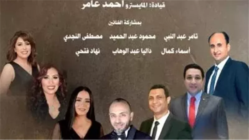 فرقة عبد الحليم نويرة للموسيقى العربية