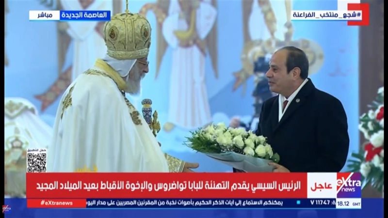 صورة من الإحتفالية