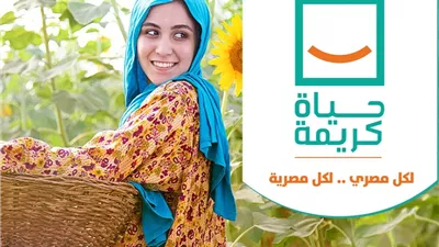  المنيا تبدأ مرحلة جديدة من التنمية الشاملة.. و«حياة كريمة» في قلب المشهد