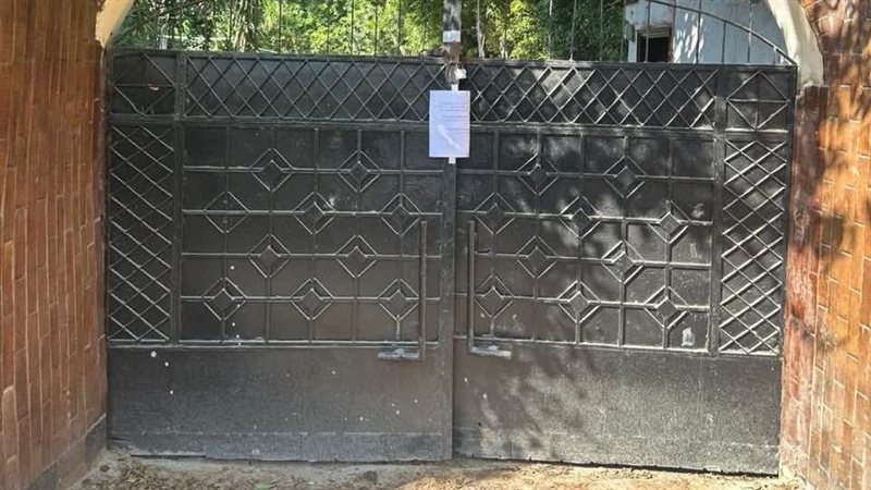 إغلاق مصحه نفسيه