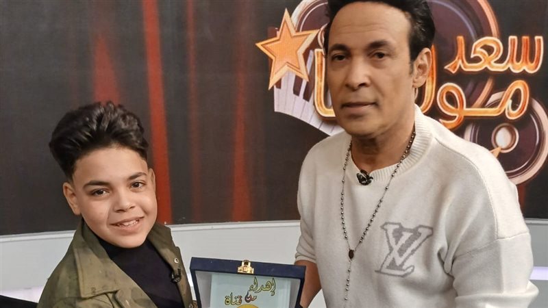 سعد الصغير والمطرب الطفل معتز