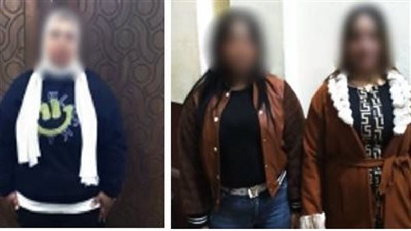 المتهمات