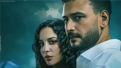 قناة cbc تفتتح عام 2026 بإعادة عرض مسلسل «ما تراه، ليس كما يبدو»