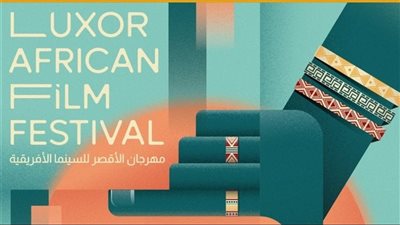 معلومات مثيرة عن ريهام عبد الغفور بعد إعلان تكريمها في مهرجان الأقصر