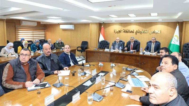 الاجتماع