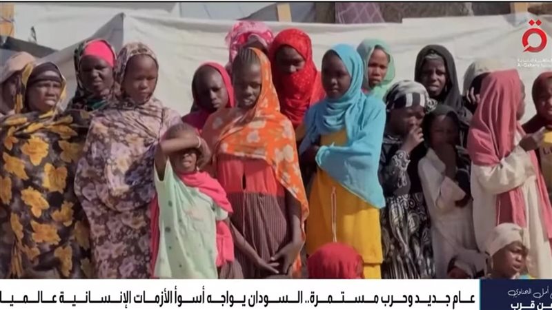 السودانُ 