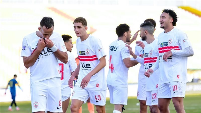 الزمالك
