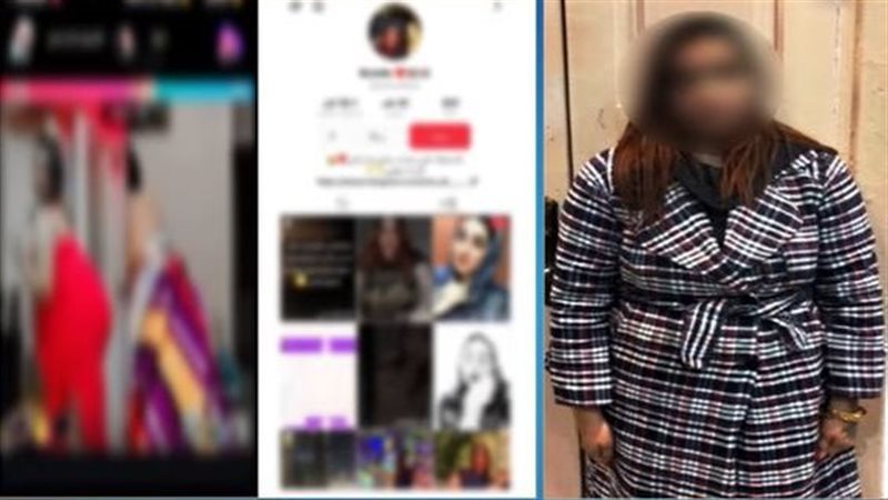 المتهمة 