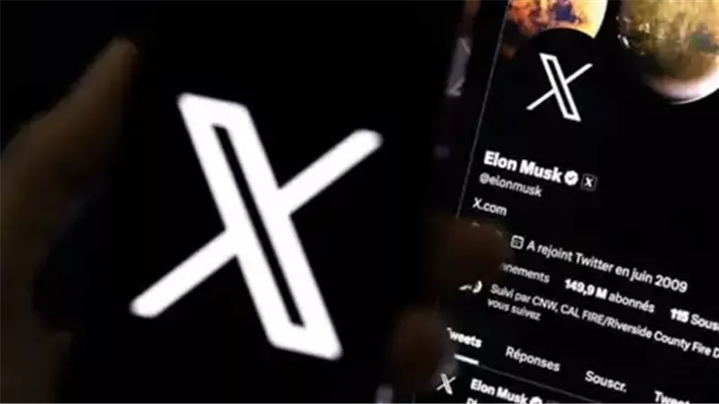  منصة «إكس»