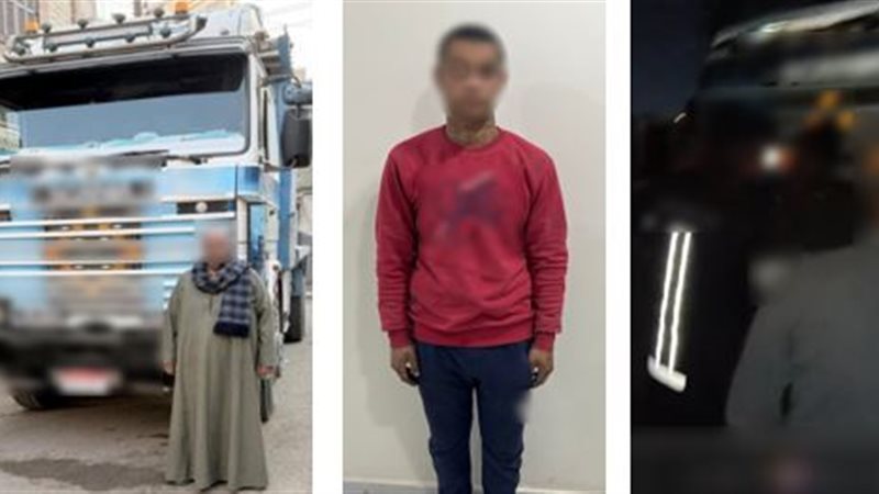 المتهم 
