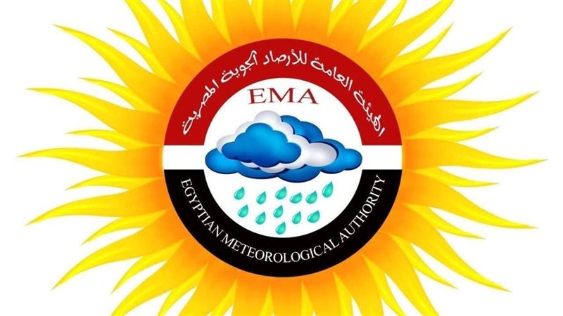  الهيئة العامة للأرصاد الجوية