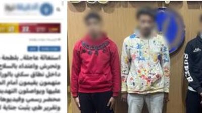 كشف حقيقة بلاغ عن تحرش وبلطجة ضد سيدة بمنطقة الوراق