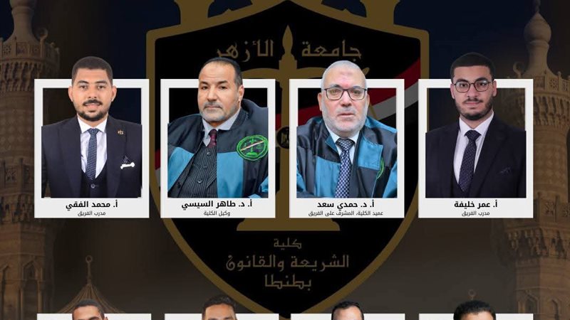 قريق جامعة الأزهر المشارك في المسابقة 