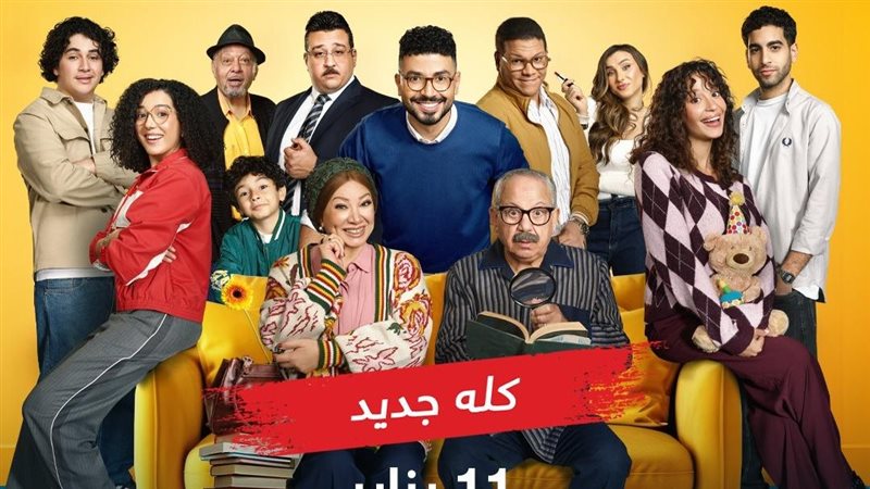 مسلسل 