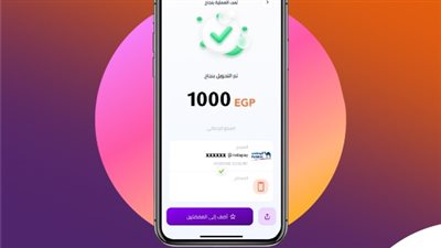 تصل لـ400 ألف جنيه.. رسوم التحويل على إنستاباي 2026 وتفاصيل الخدمة الجديدة