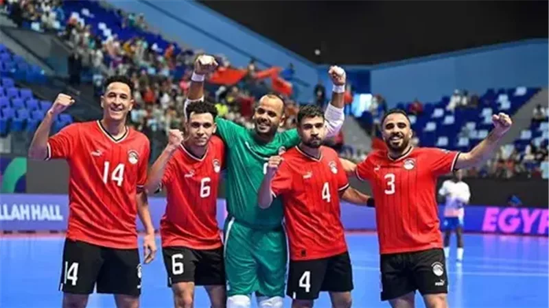 منتخب الصالات
