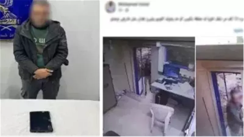 المتهم 