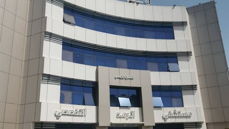 مستشفى الرمد التخصصي بأسوان