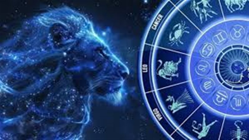 حظك اليوم برج الأسد 