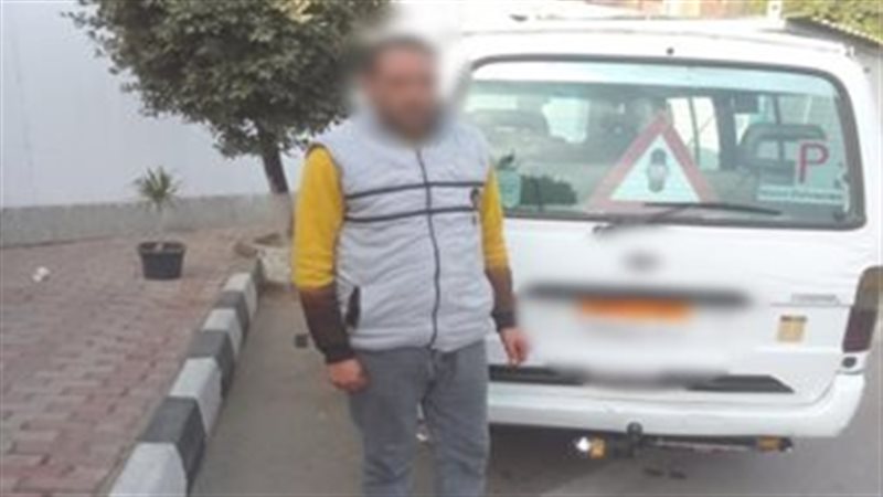 المتهم