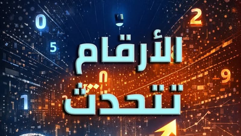 التعليم العالي 