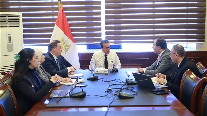 وزير الصحة والسكان
