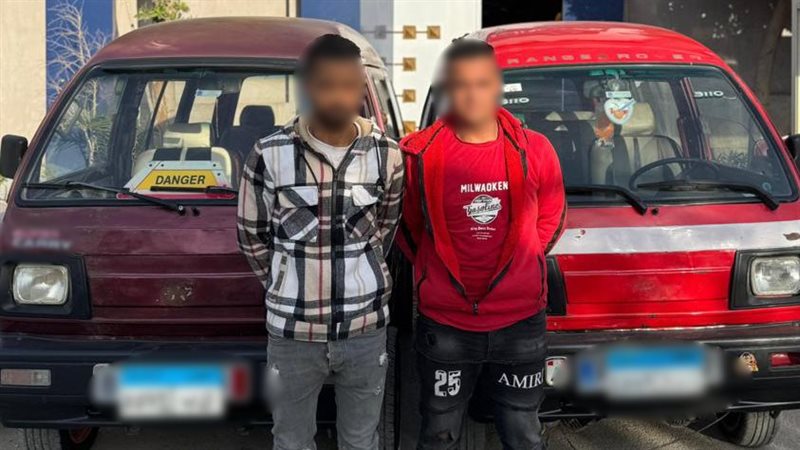 المتهمين 