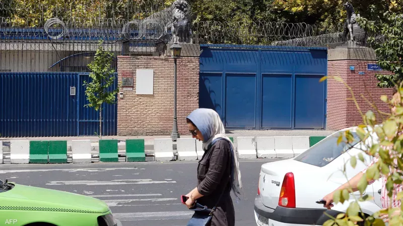  السفارة البريطانية في طهران