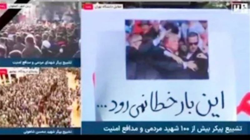 تهديد إيراني باغتيال ترامب