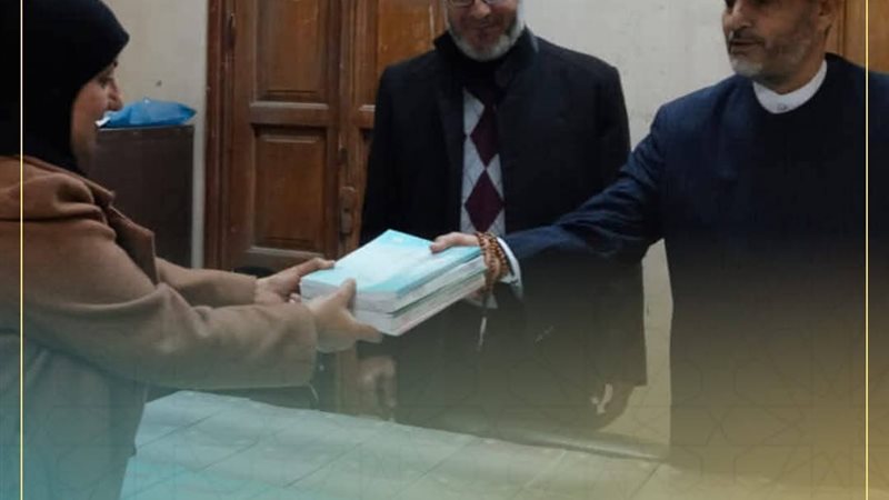 تسليم المقررات الدراسية