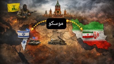 واشنطن بوست: رسائل سرية بين إسرائيل وإيران عبر روسيا لتهدئة التوترات