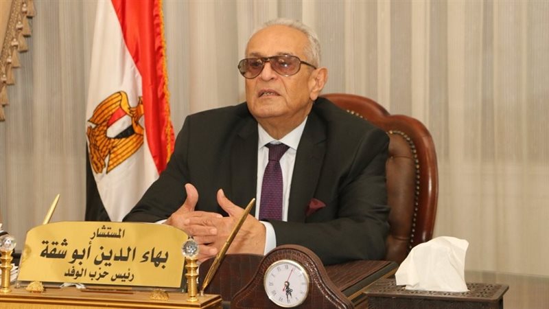  المستشار بهاء الدين أبو شقة، رئيس حزب الوفد السابق 