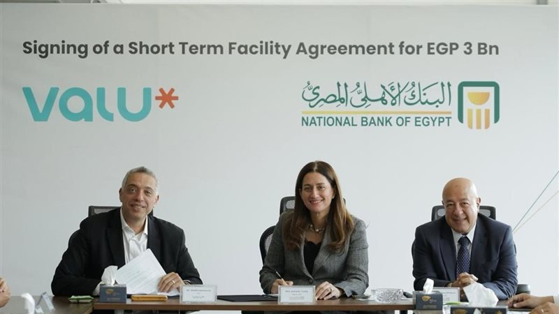 توقيع تمويل البنك الأهلي لشركة فاليو