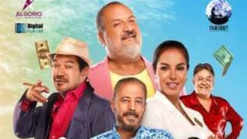 فيلم وقت إضافي