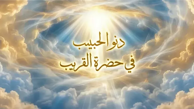مقال عبر منصة الأوقاف 